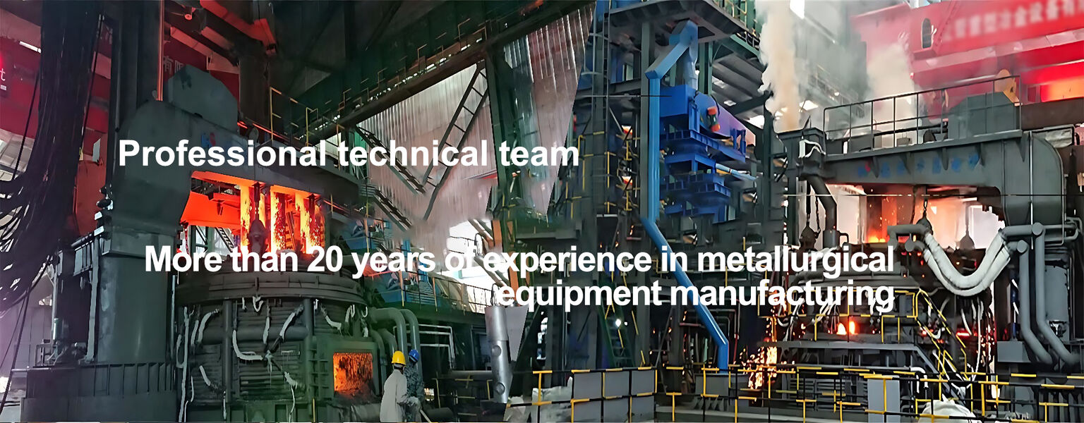 鉄鋼の溶融装置